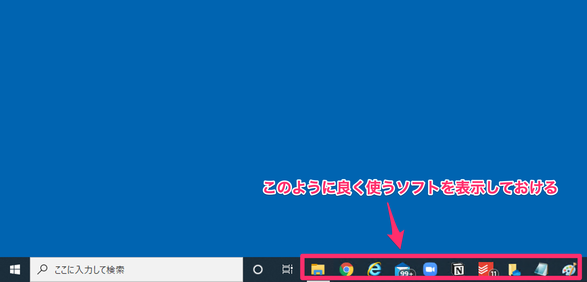 https://fulfilling-life.org/wp-content/uploads/2020/06/スクリーンショット_2020-08-05_0_29_05.png